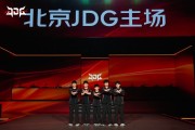 JDG分享第二赛段组内赛收官合照：以此为序，再赴高峰